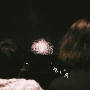 国产情侣在视频
