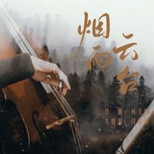 国产情侣在视频
