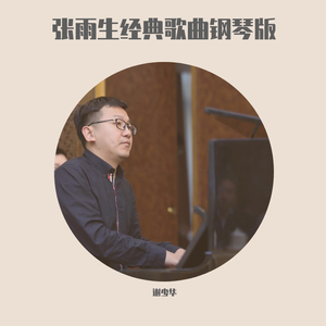 国产情侣在视频
